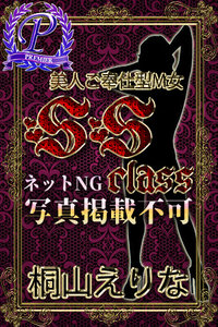 �ˎR�����