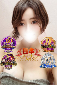 �D����݂�