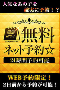 �l�b�g�\��I