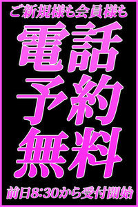 ���\�񖳗�